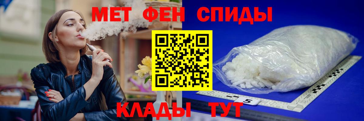 АМФ 98%  Вход с VPN  Амфетамин  Североуральск 
