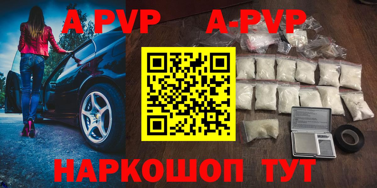 Альфа ПВП СК КРИС Североуральск