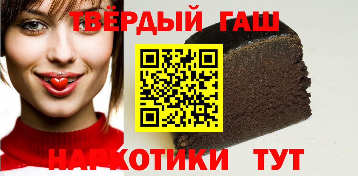 ГАШ гашик Североуральск