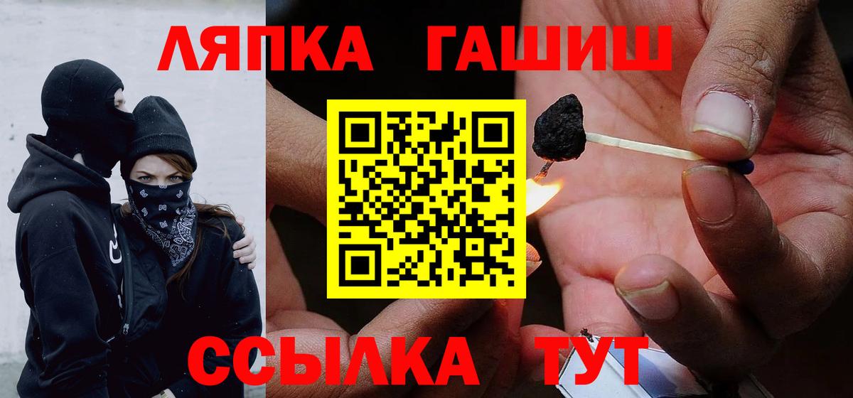 Гашиш хэш  Гашиш  как найти закладки  Североуральск  ГАШИШ Ice-O-Lator  Вход с VPN 