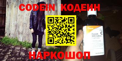 прущий лед Нягань