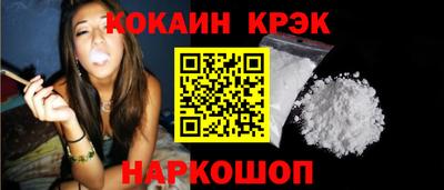 прущий лед Нягань