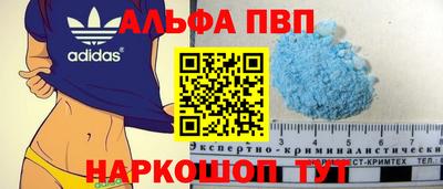 спиды Обнинск