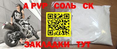 спиды Обнинск