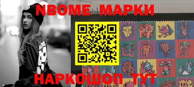 ешки Обь