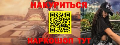 спиды Обнинск