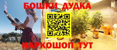 спиды Обнинск