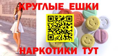 ешки Обь