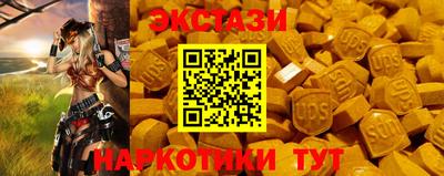 прущий лед Нягань