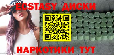 спиды Обнинск