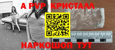 ешки Обь