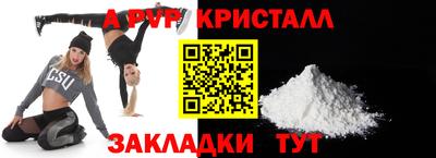 ешки Обь