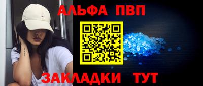 спиды Обнинск