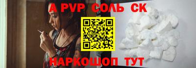 прущий лед Нягань
