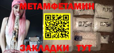 спиды Обнинск