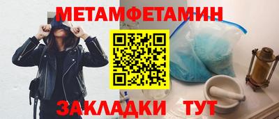 ешки Обь