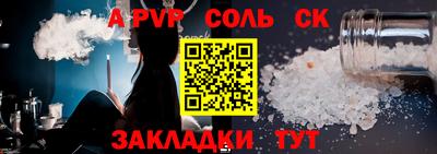спиды Обнинск