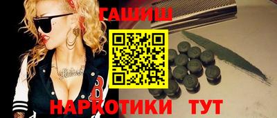 спиды Обнинск
