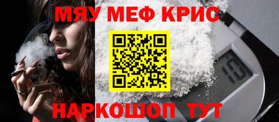 прущий лед Нягань