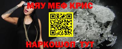 спиды Обнинск