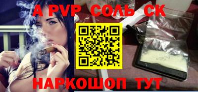 прущий лед Нягань