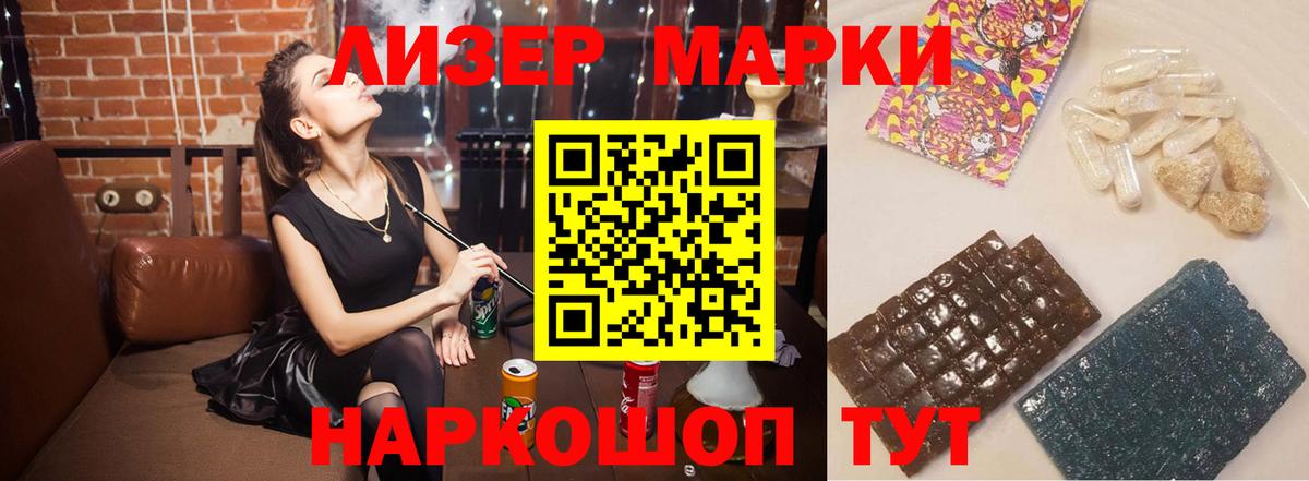 LSD-25 экстази кислота  ЛСД экстази ecstasy  Вход с VPN  Североуральск 