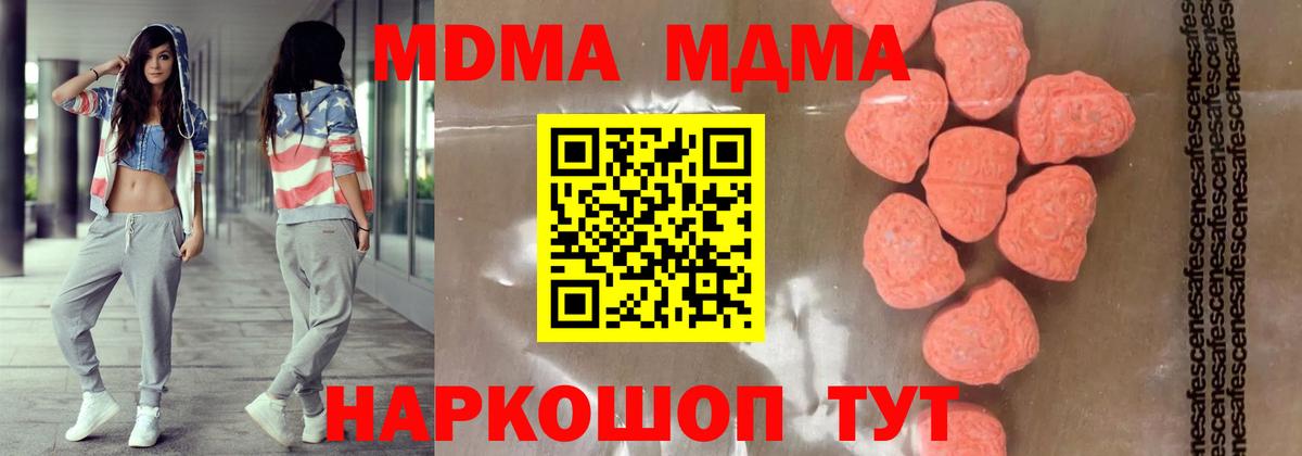 MDMA crystal Североуральск