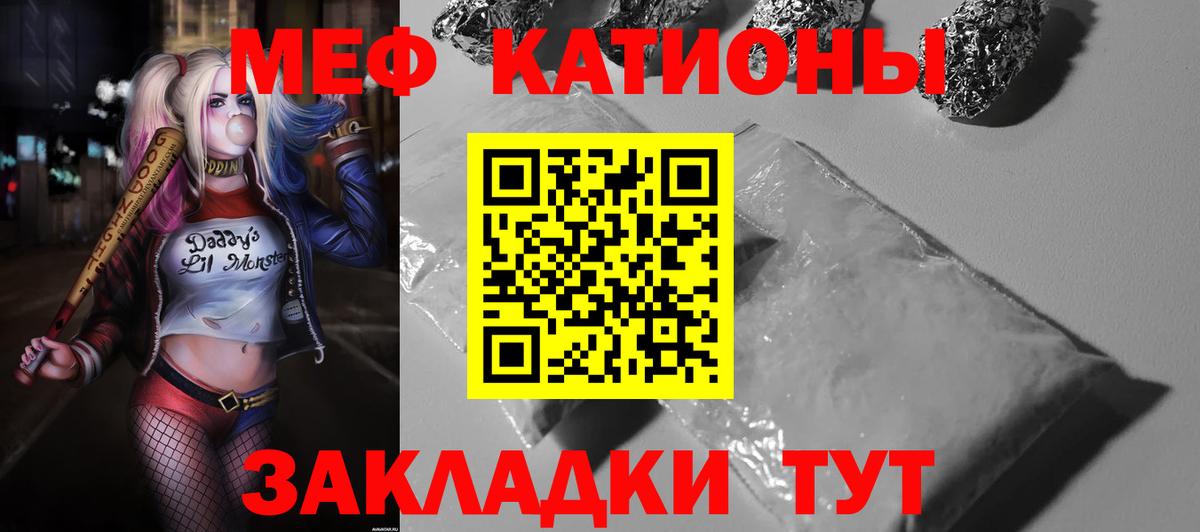 ссылка на мегу как зайти  Вход с VPN  Североуральск  МЕФ мука  Мефедрон mephedrone  МЕФ 