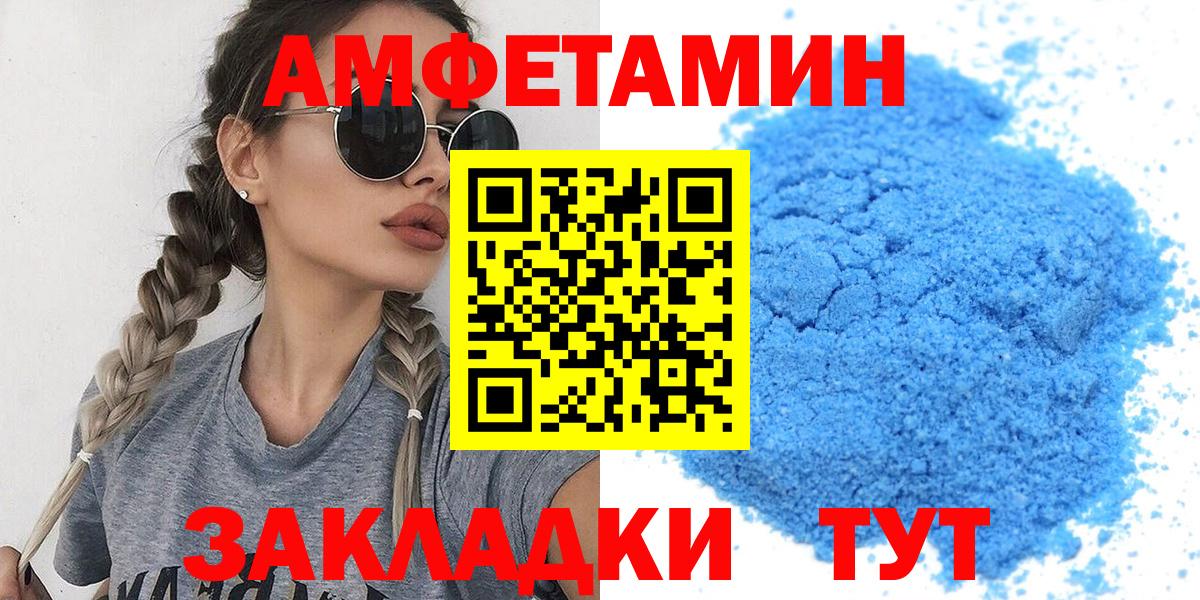 Североуральск  Метамфетамин Methamphetamine  Вход с VPN 