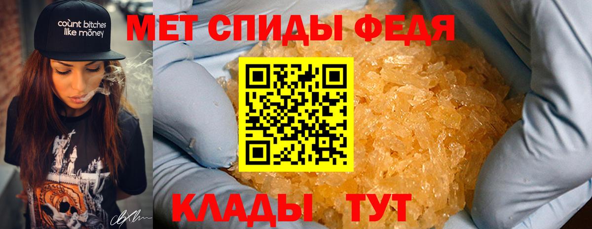 МЕТАМФЕТАМИН пудра Североуральск