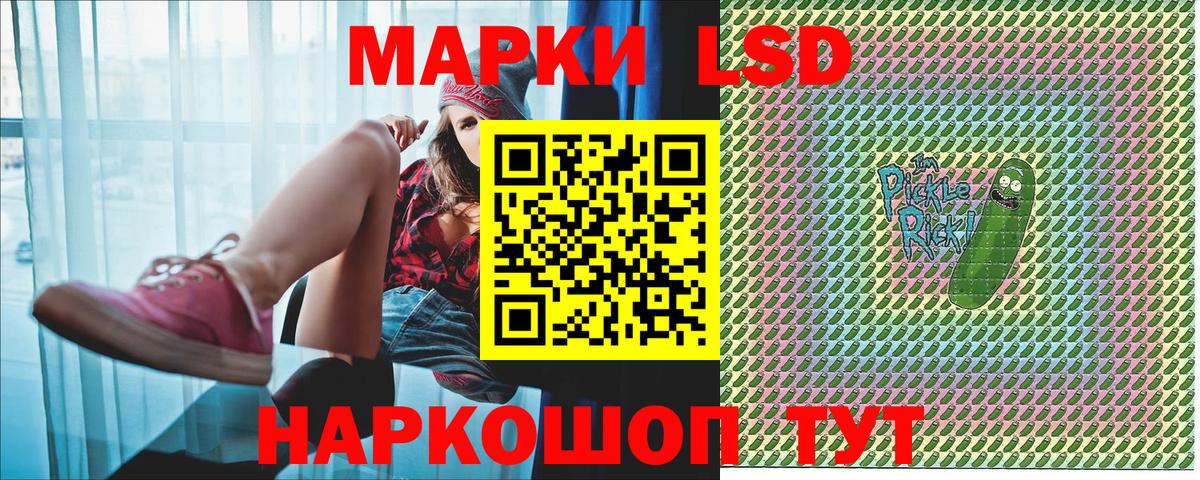 Марки N-bome 1,8мг Североуральск