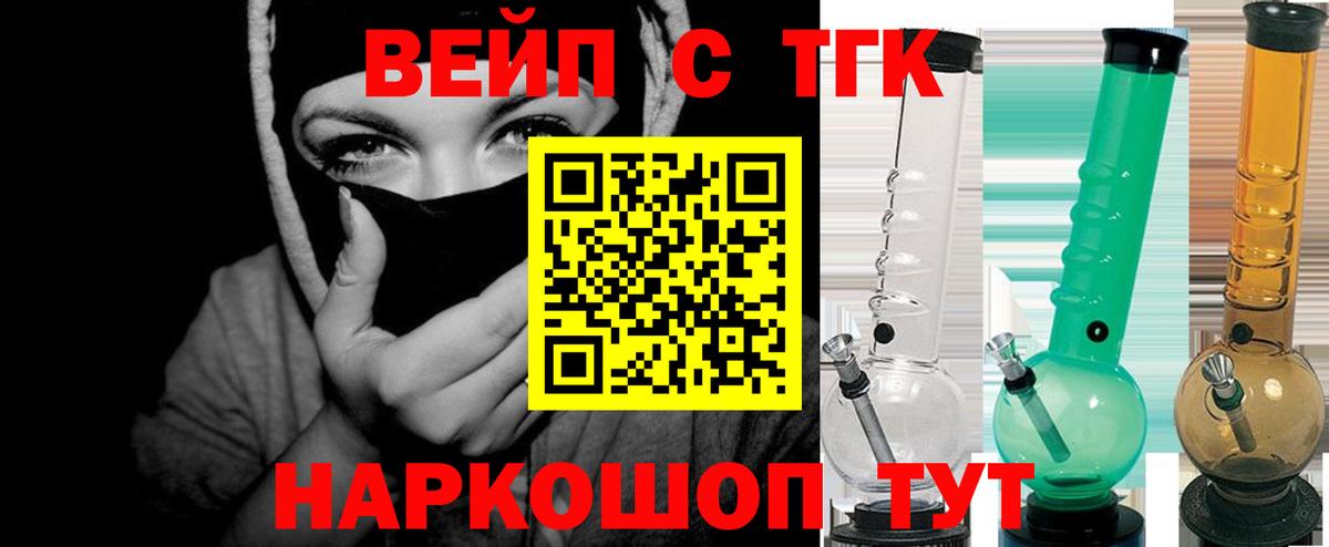 Североуральск  ТГК гашишное масло  Вход с VPN 