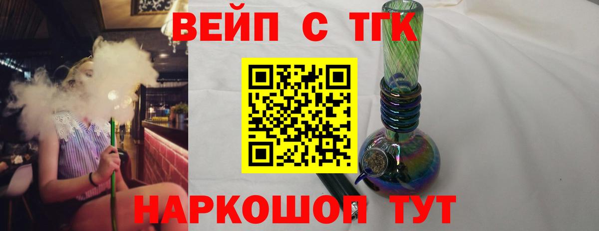 Конопля  МАРИХУАНА  MDMA  Cocaine  Гашиш  Вход с VPN  Североуральск  Меф кристаллы 